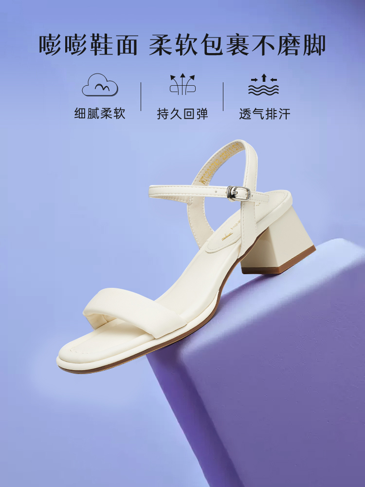 【红蜻蜓】2023夏季新款一字带法式气质凉鞋