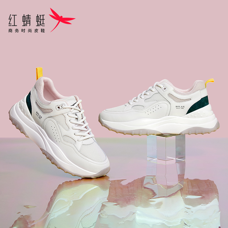 红蜻蜓女鞋官方旗舰店红蜻蜓女鞋秋季新款时尚潮运动鞋百搭跑步鞋厚底增高旅行鞋女2