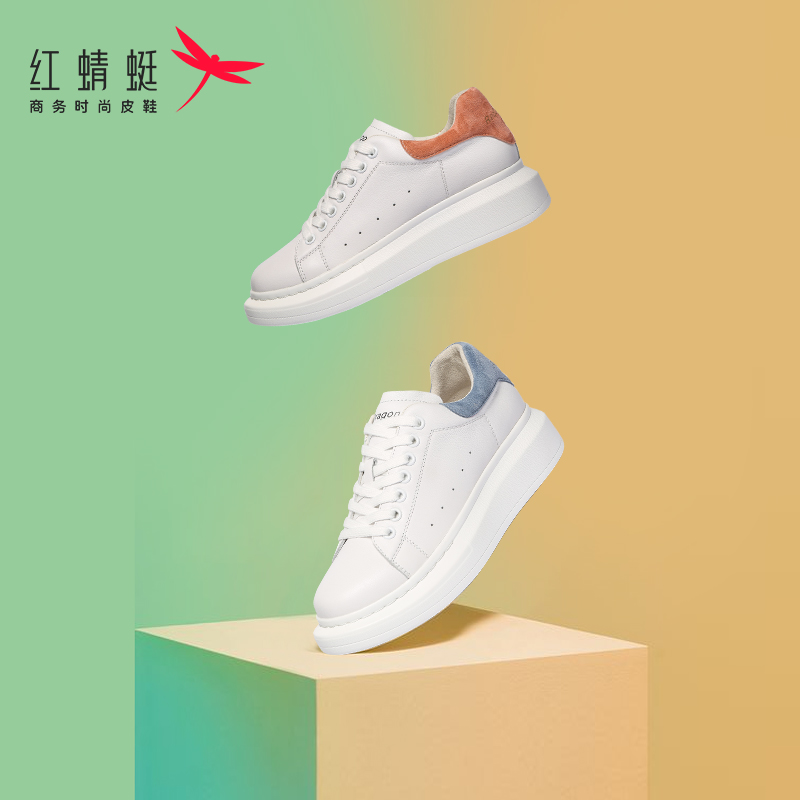 红蜻蜓女鞋官方旗舰店红蜻蜓女鞋秋季新款板鞋真皮百搭运动松糕鞋子女士厚底小白鞋1