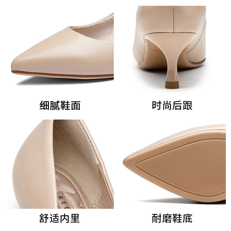 红蜻蜓女鞋官方旗舰店商场同款 红蜻蜓女鞋新款夏季尖头中低跟细跟职业鞋浅口单鞋2