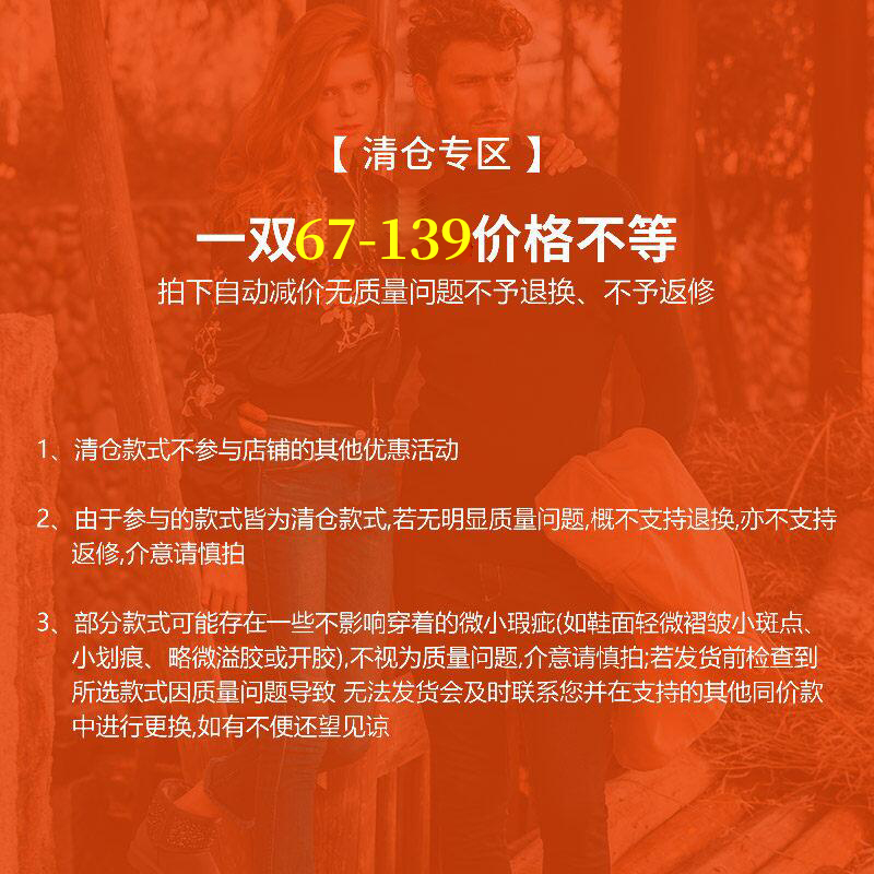 红蜻蜓女鞋官方旗舰店【凉鞋1件99专区】红蜻蜓女鞋休闲粗跟低跟时尚高跟一字带凉鞋1