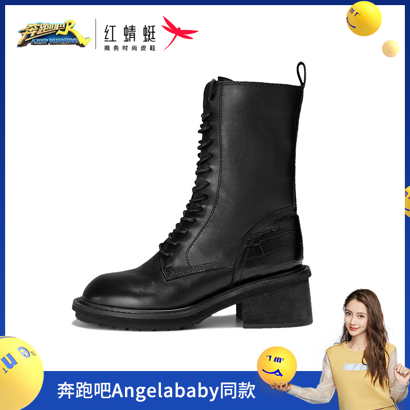 红蜻蜓女鞋官方旗舰店红蜻蜓女鞋Angelababy明星同款新款马丁靴女潮厚底真皮靴子0