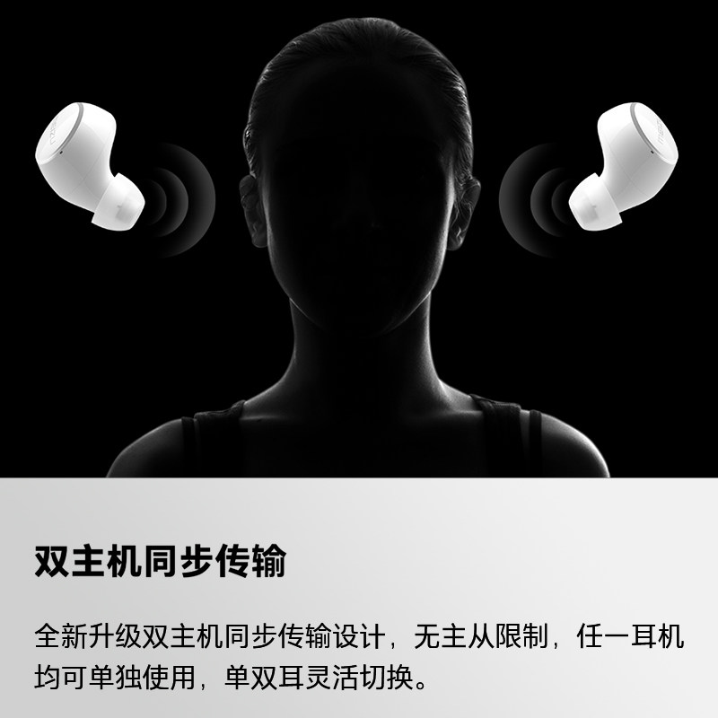 魅族pop2s真无线蓝牙长续航耳机 魅族蓝牙耳机