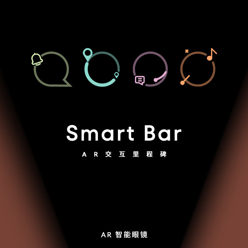  魅族智能眼镜/VR设备