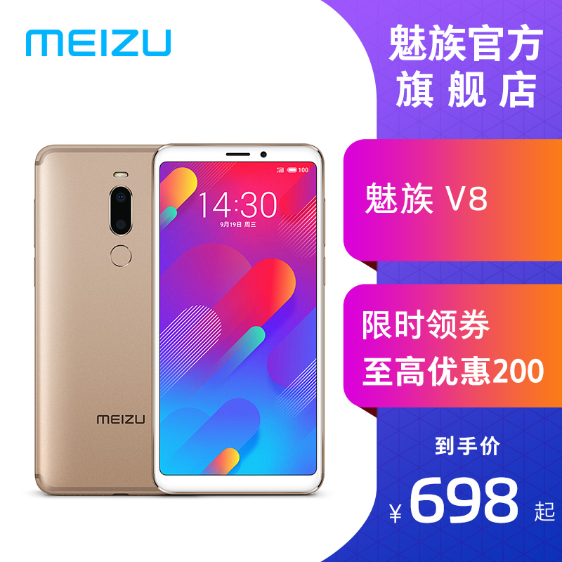 Meizu/  V8 ȫֻ ˫ ƶͨ˫˫ȫͨѧ˻