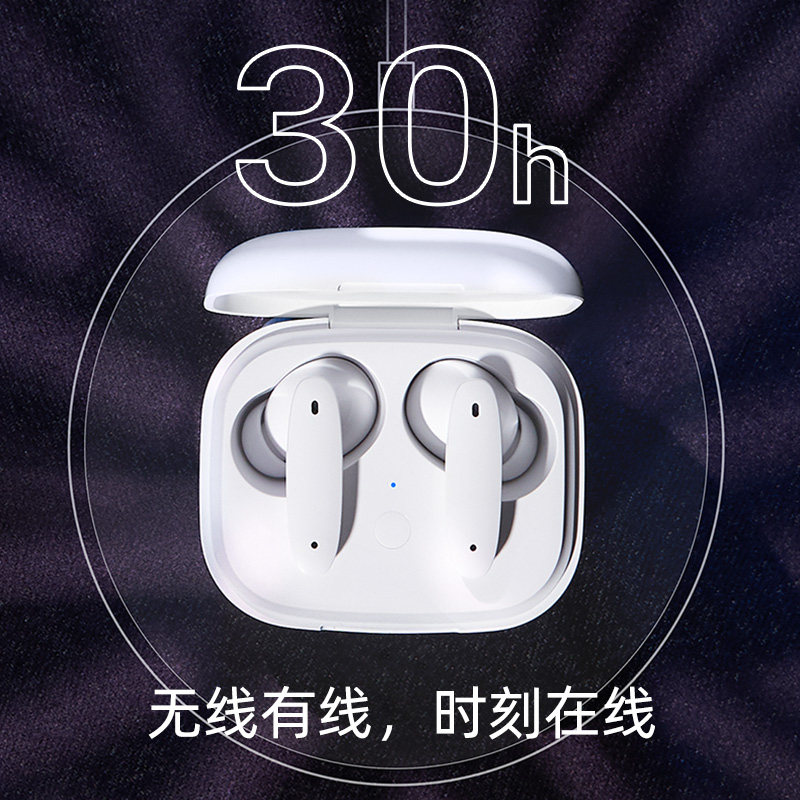 魅蓝blus+主动降噪真魅族游戏耳机 魅族蓝牙耳机