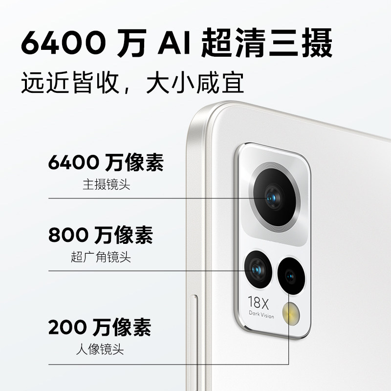 赠+至高省540 meizu高通充电器 魅族手机