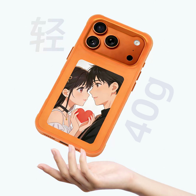 DIY投屏智能NFC墨水屏彩色高清4寸iPhone17Pro磨砂防指纹手机支架壳磁吸新款高级感情侣礼物苹果16Promax1514
