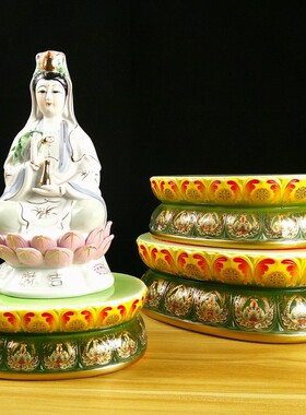 陶瓷莲花佛像底座各种神像升高加高底座观音升高底座形喜庆摆件