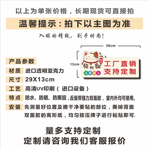 扫码付款后请出示付款码手机支付温馨提示牌墙贴牌指示标识牌定-图2