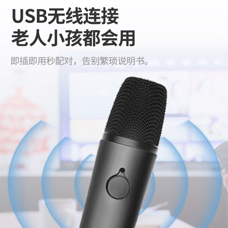 适用康佳长虹华为三星雷鸟电视K歌麦克风全场景发声无线话筒家庭,淘宝优惠券,粉丝福利购,淘宝优惠卷