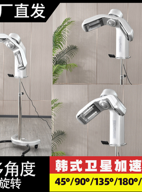 韩式卫星加速器美发加热器理发店烫发加热机器烘发机飞碟冷烫机器