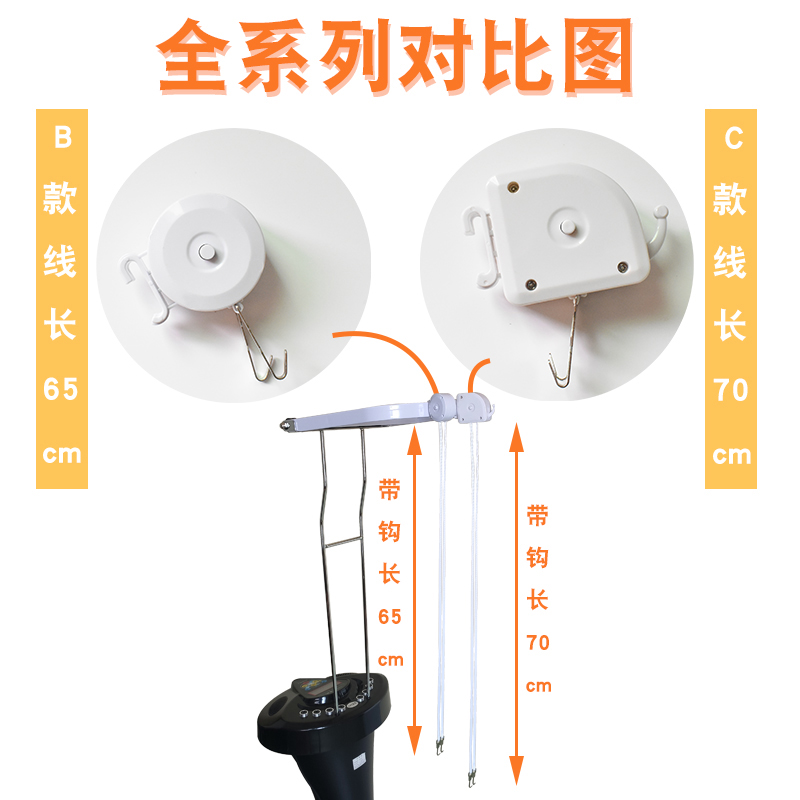 烫发机拉线盒热烫机器线盒支架数码烫陶瓷烫挂钩吊杠架子通用配件