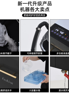 锐科纳米微雾护发仪新款上市