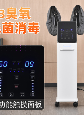纳米微雾护发仪美发焗油机蒸汽机发廊活氧臭氧生化仪养发