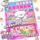 Inamazy extra large magnetic quiet book free cutting magnetic stickers simulation business jelly stickers girls new style