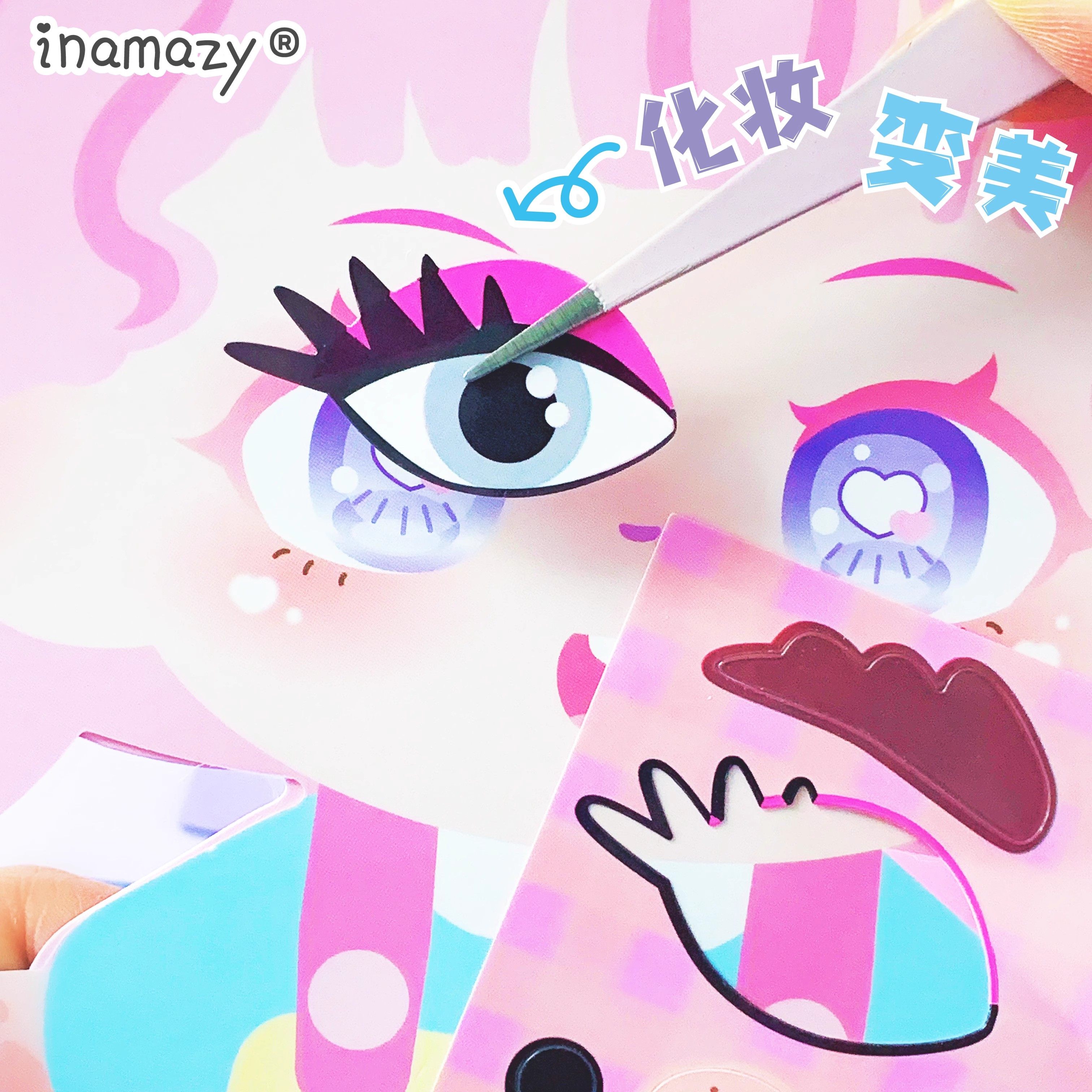 inamazy爆改盲袋捏捏乐SULI女孩换装手工DIY免裁剪素材包减压玩具,淘宝优惠券,粉丝福利购,淘宝优惠卷