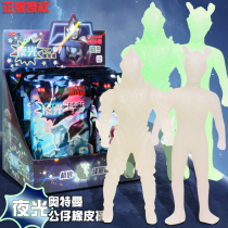 Genuine Ottmann hero assembled blind box luminous eraser blind bag man Puppet mini paparazzi boy Syro rubber