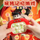 Cartoon press music push game console toy decompression puzzle breakthrough level whack-a-mole focus on girls boys and children