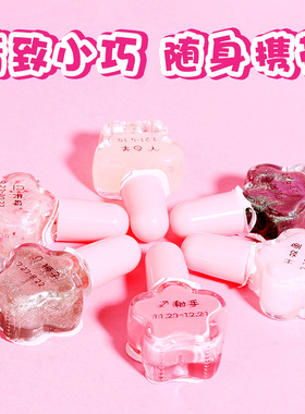十二星座指甲油无毒无味女孩女童水性可撕拉可剥美甲套装礼物