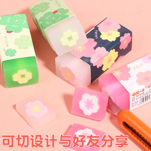 一正果冻橡皮擦水果樱花夹心橡皮小学生专用卡通可爱女幼儿园奖品 - 图3