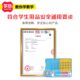 The 2026 new version of the textbook is synchronized with the second volume of the third grade Jiangsu Education Edition Mathematics Teaching Aids Set Model Position and Direction