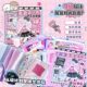 Inamazy dream clothing designer handmade large set of children's DIY fabric cutting stickers dress book gift box