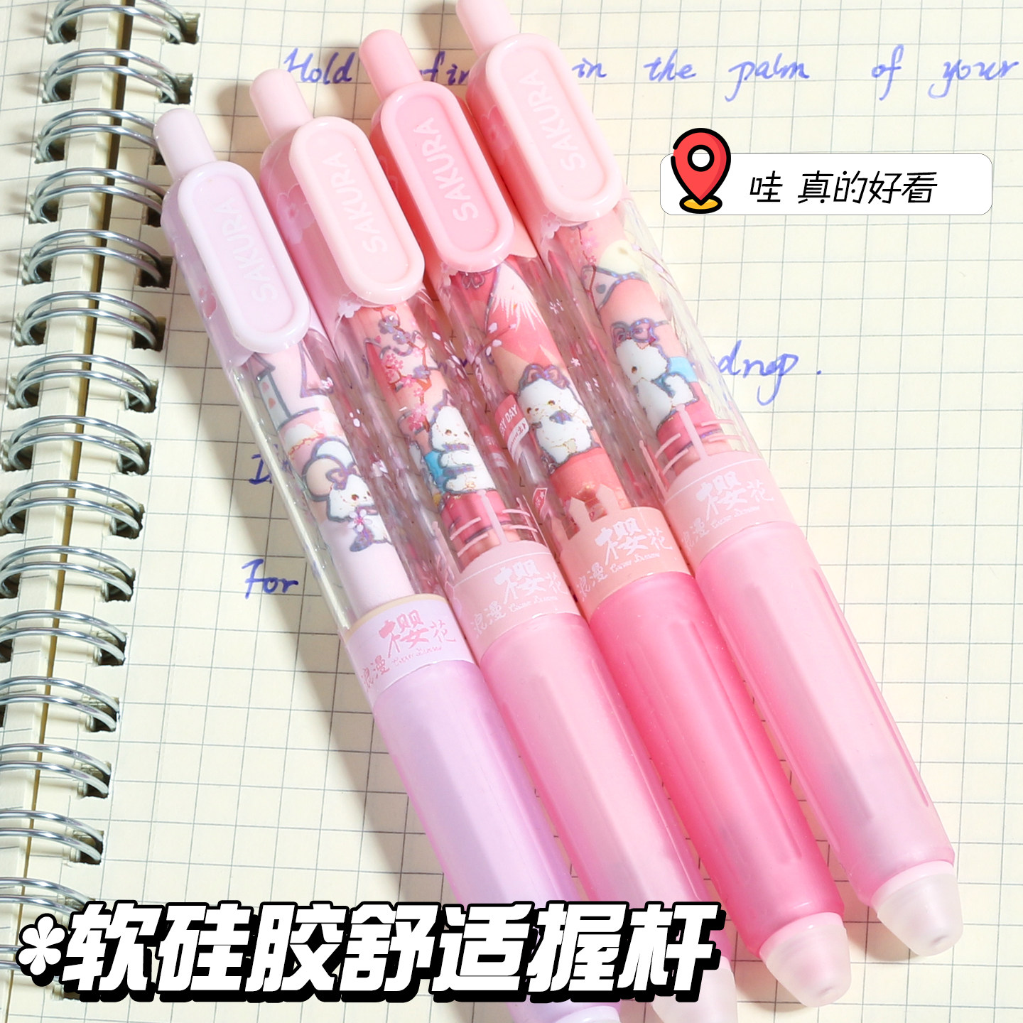高颜值樱花转转场景笔杆可擦笔按动中性笔晶蓝色黑色小学生三年级,淘宝优惠券,粉丝福利购,淘宝优惠卷