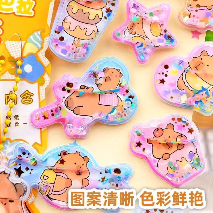 卡通3D立体摇摇乐水贴画小学生流沙自粘儿童水晶贴幼儿园奖励贴纸,淘宝优惠券,粉丝福利购,淘宝优惠卷