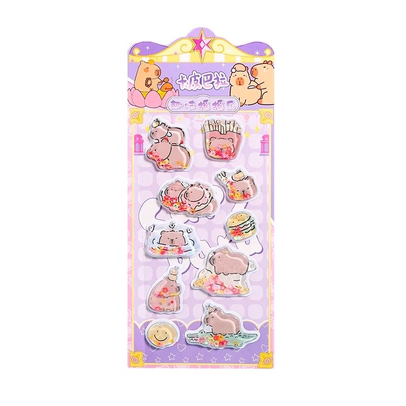 卡通3D立体摇摇乐水贴画小学生流沙自粘儿童水晶贴幼儿园奖励贴纸,淘宝优惠券,粉丝福利购,淘宝优惠卷