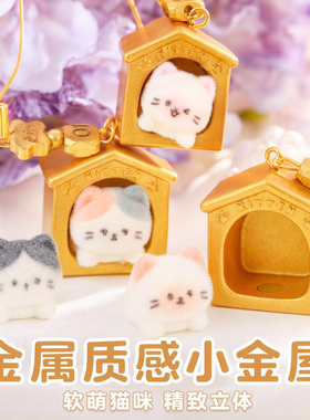 青壹坊正版12十二星座熊兔贴贴挂件生日礼物纪念日情侣闺蜜手机链