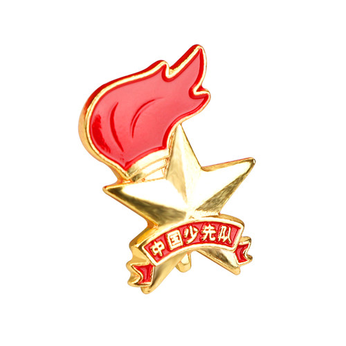 中国少先队员队徽小学生磁扣安全别针新款强力磁铁徽章2020标准 - 图3
