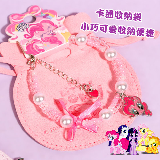 Genuine My Little Pony Crystal Beaded Bracelet Storage Bag Girls Gift Girls Twilight Sparkle Bracelet Children