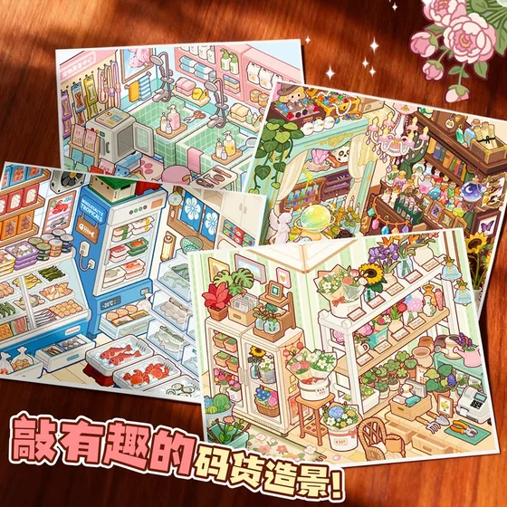 Manxiaomancahuo series landscaping stickers, fun coded goods simulation management miniature scene, handmade DIY decompression stickers