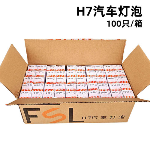 佛山照明汽车灯泡H1H3H4H7H8H9前大灯H11雾灯9005 9006卤素12V24V-图0