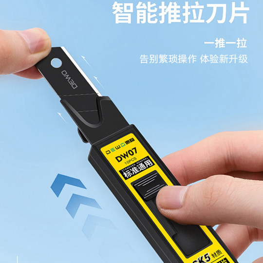 Dewen repair leather blade! Automatic blade