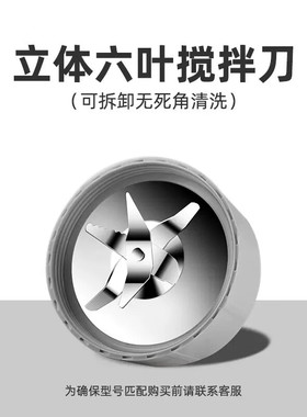嘉和生豆浆机1.2LHAFC-1001