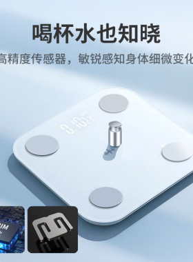 乐心体脂秤A12白色-蓝牙版