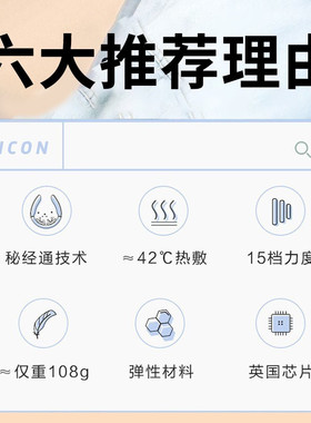 SKG挂脖式颈椎按摩仪K3