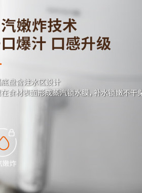 九阳空气炸锅KL50-J661(升级5L)