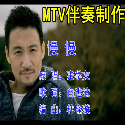 MV视频伴奏制作串烧剪辑年会视频垫音卡拉OK下载滚动字幕歌词排版 - 图0