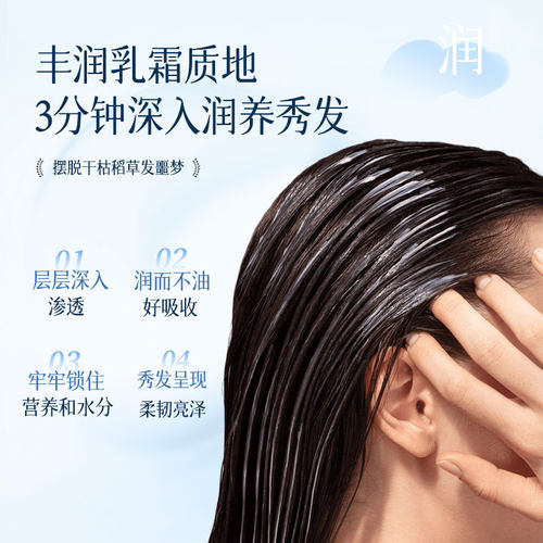 卓蓝雅发膜免蒸顺滑护发素修护干枯分叉柔顺剂改善毛躁摩洛哥留香 - 图2