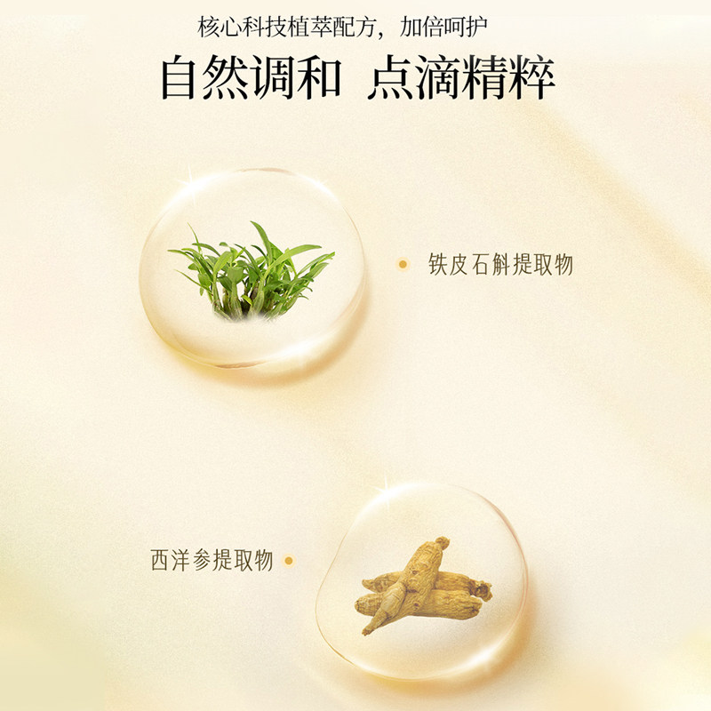 心清堂新品修颜赋活冻干粉10对装 菡伊化妆品液态精华