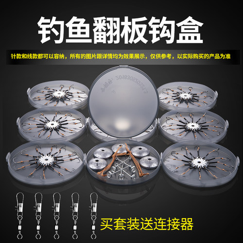 翻板钩盘钩爆炸钩钓鱼钩配件套装钓组海杆抛竿鲢鳙翻版鱼勾防挂底 - 图2