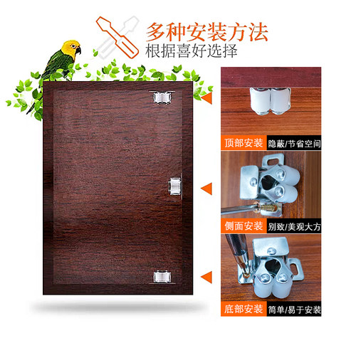铜碰珠柜门衣柜橱柜门吸门扣强力磁吸弹簧卡扣磁铁隐形门碰吸门器 - 图2
