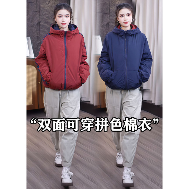 Trendy autumn and winter reversible striped patchwork hooded cotton coat