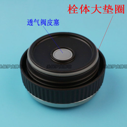 原装进口tiger虎牌保温杯MWE-C350杯盖子MMV--A045/S上盖垫圈配件 - 图0