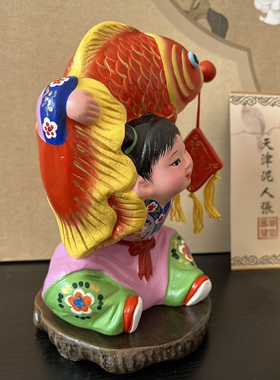 泥人张彩塑 连年有余 手工艺品天津特色礼品手工艺品客厅玄关摆件