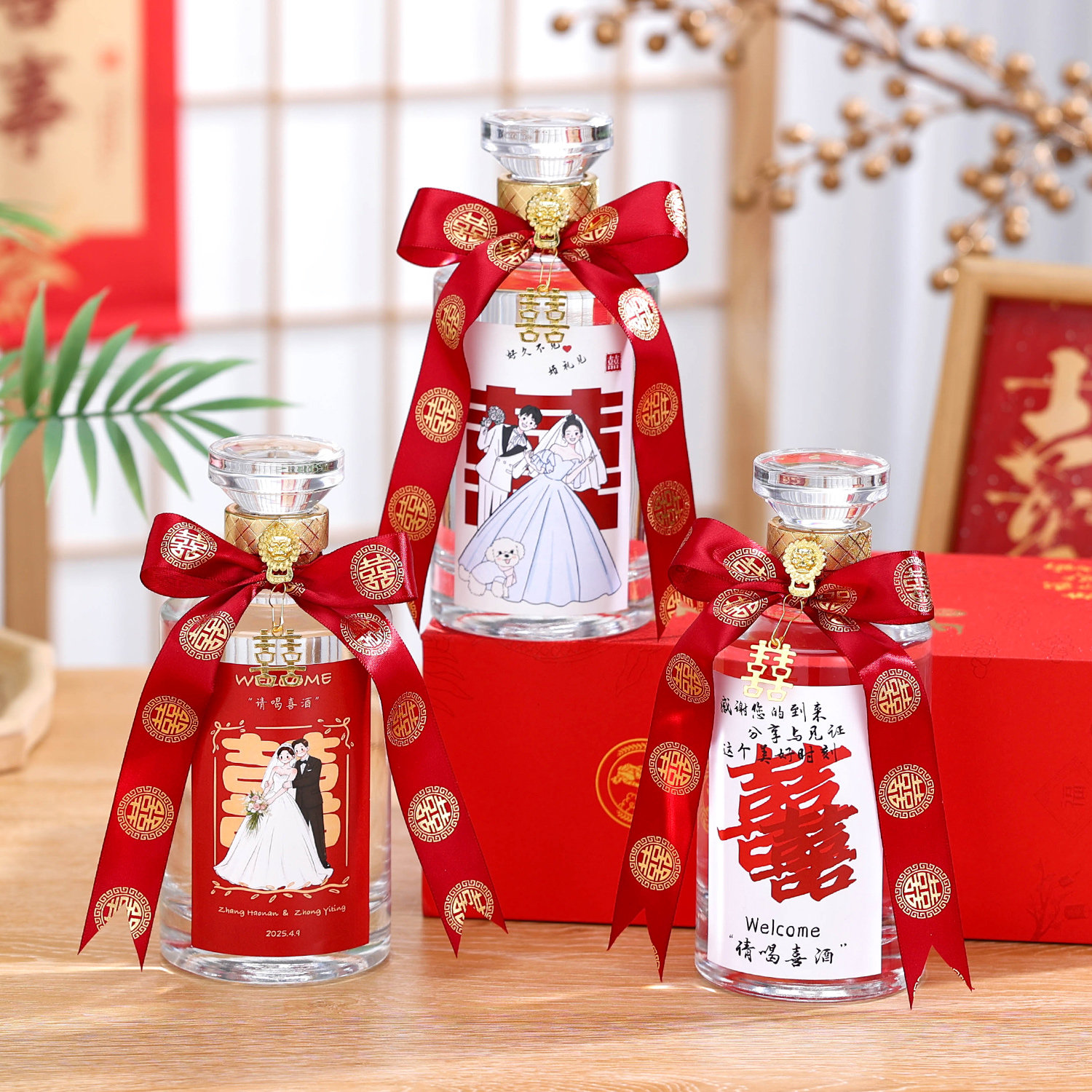 婚宴定制喜酒瓶子透明空酒瓶结婚酒席私人定制高档礼盒酒瓶订婚,淘宝优惠券,粉丝福利购,淘宝优惠卷