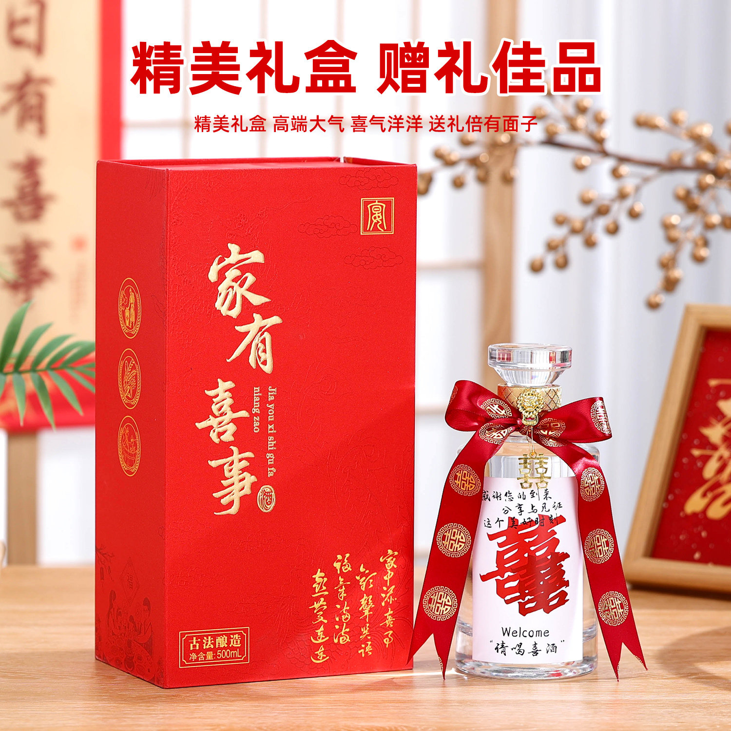 婚宴定制喜酒瓶子透明空酒瓶结婚酒席私人定制高档礼盒酒瓶订婚,淘宝优惠券,粉丝福利购,淘宝优惠卷